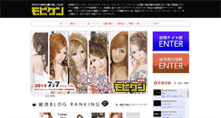 Desktop Screenshot of mobi-ken.com