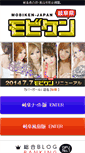 Mobile Screenshot of mobi-ken.com